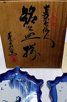 美濃の古陶 美濃の古陶 (1976年) | 美濃古窯研究会 |本 | 通販 | Amazon