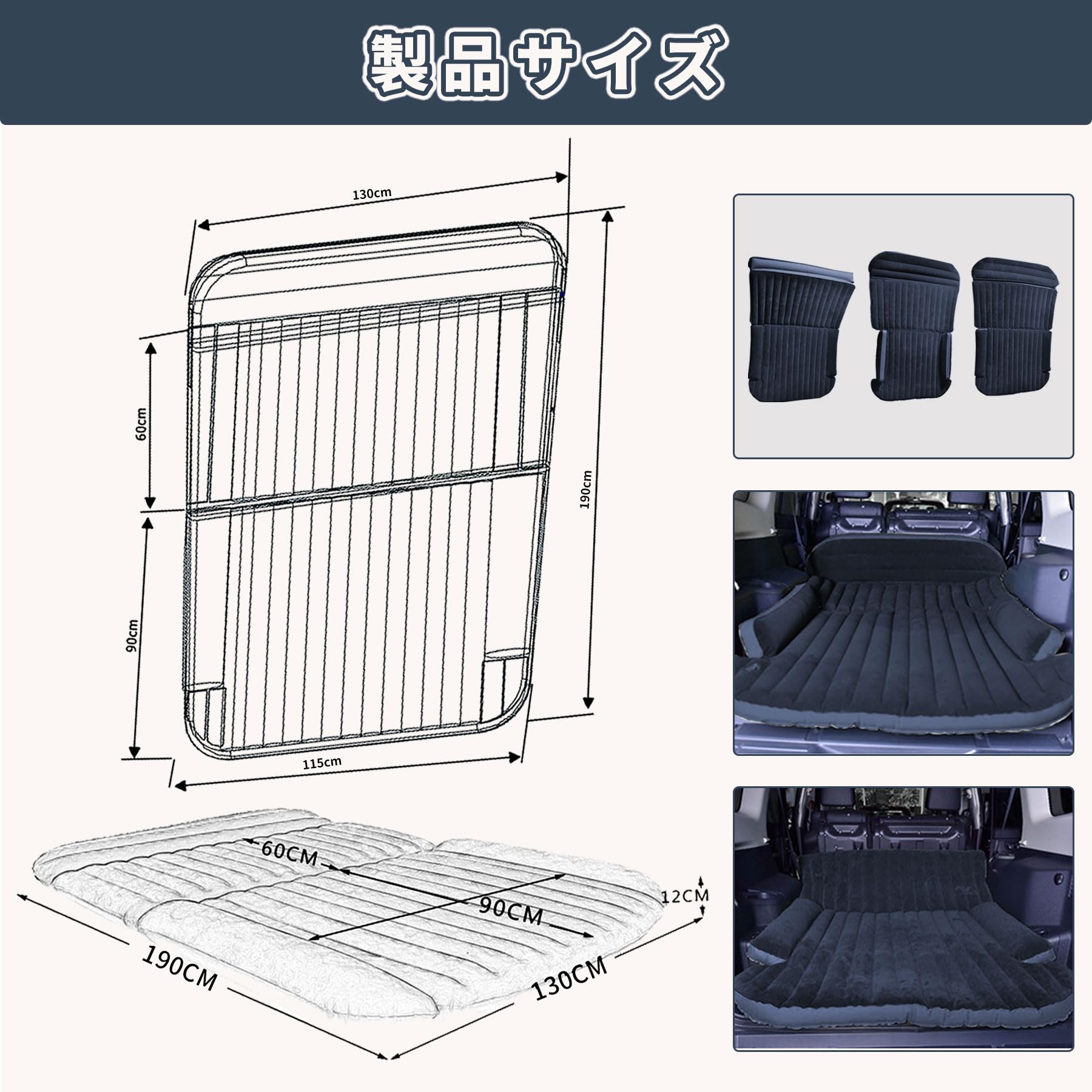 Amazon.co.jp: MINIXIAODA 車中泊 マット エアーマット 車載 SUV MPV