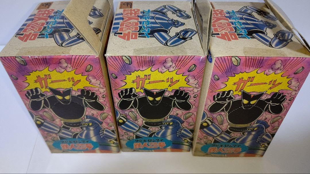 Amazon.co.jp: ≪≫ブリキゼンマイ 鉄人28号 全3種セット : おもちゃ