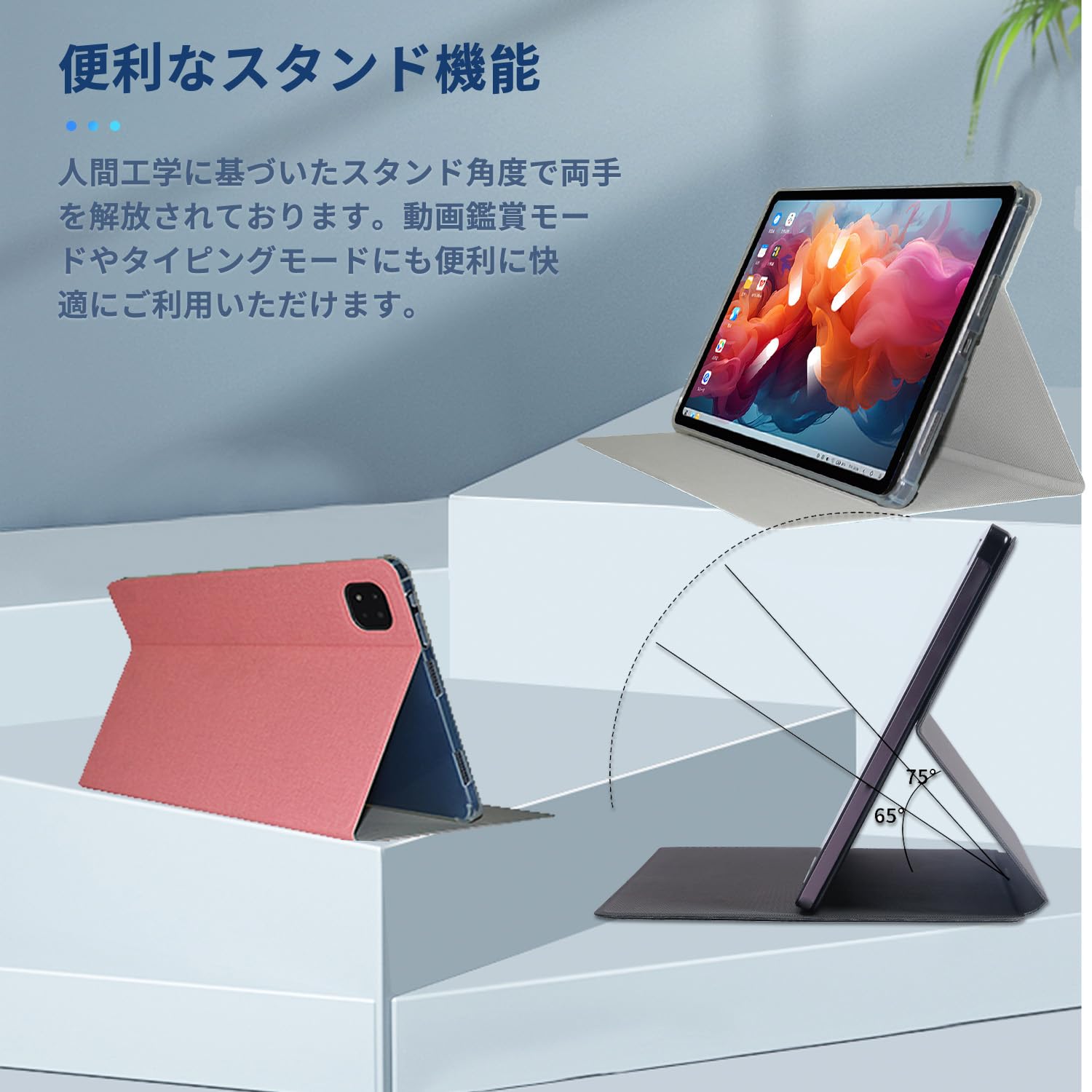 ALLODOCUBE iPlay60 Pro タブレット 公式ケース付き Amazon.co.jp: 【ALLDOCUBE公式店】 iPlay 60 mini Pro / iPlay60mini