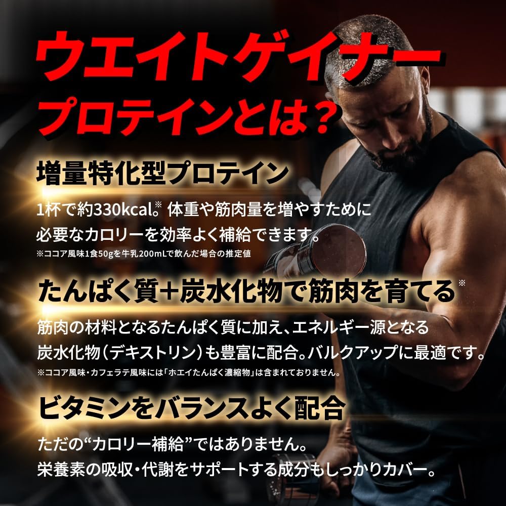 Amazon | ザプロ ウエイトゲイナー プロテイン ココア 風味 3kg 武内