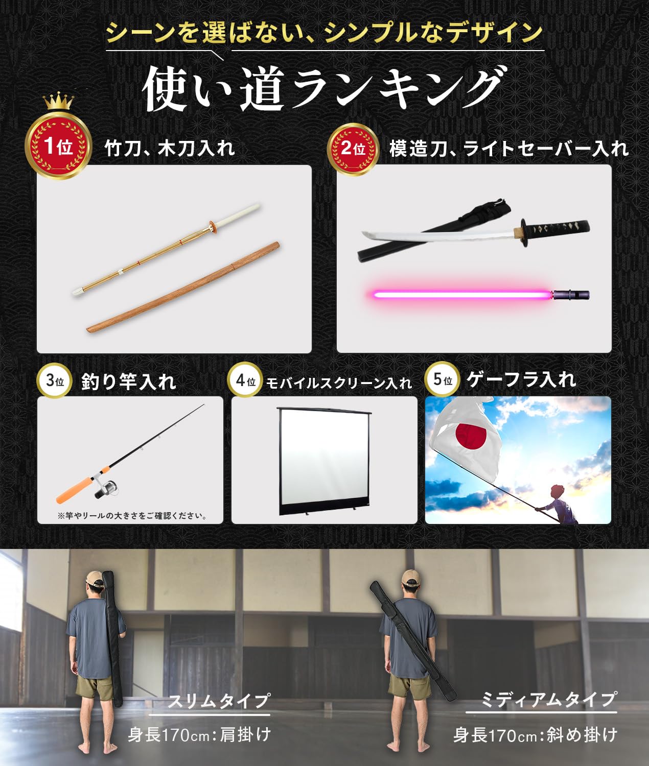 Amazon | N-hilfe 剣道 竹刀 木刀 2本 収納バッグ 肩掛け 収納 ケース