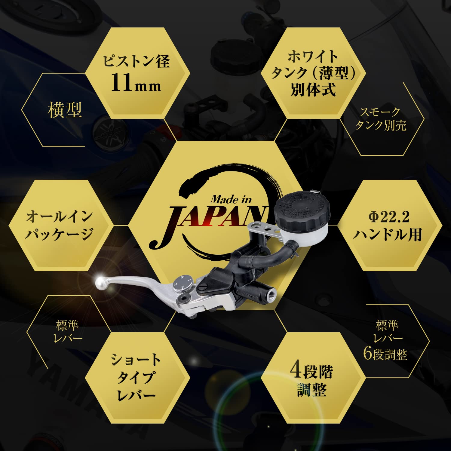 Amazon | デイトナ NISSIN (ニッシン) バイク用 ブレーキマスター