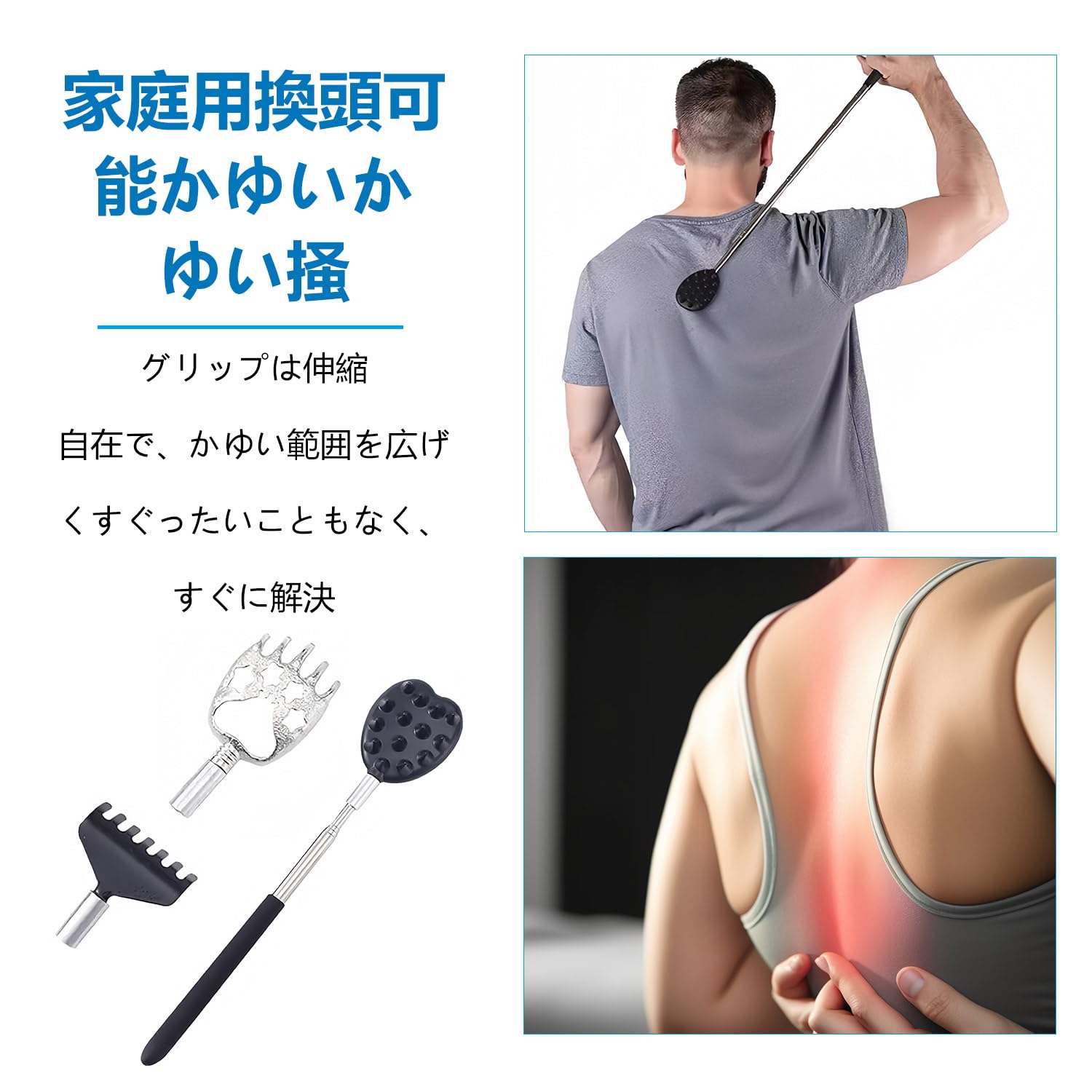 Amazon.co.jp: EsiFare 孫の手 伸縮 3IN1 携帯便利 背中かき棒
