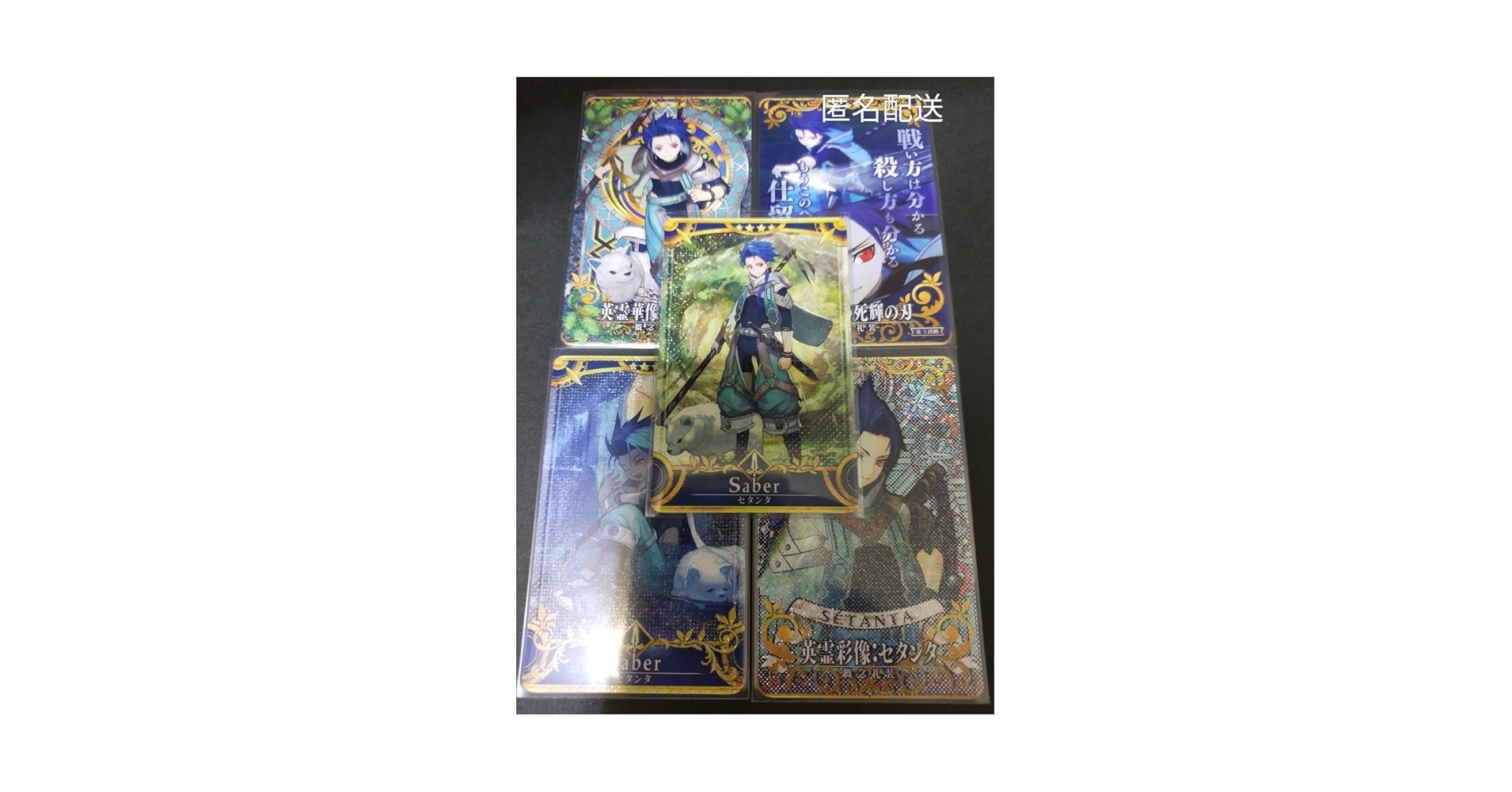 Amazon.co.jp: FGOアーケード セタンタ フェイタル ノーマル