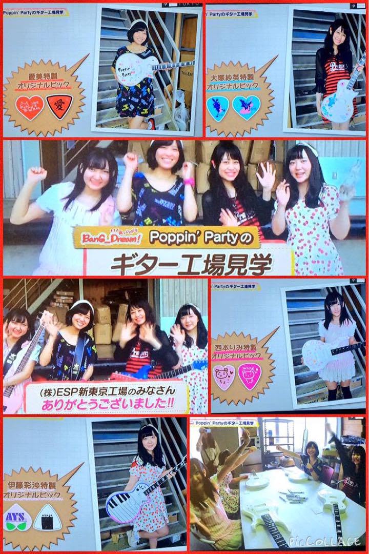 バンドリ ピック　愛美 Amazon.co.jp: バンドリ! 愛美 ピック : ホーム＆キッチン