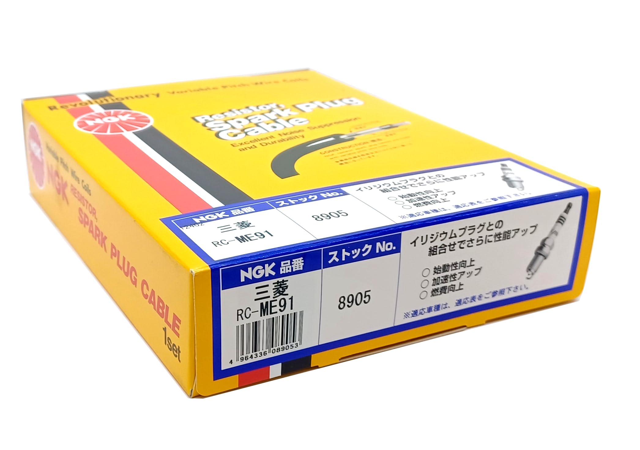 Amazon | 日本特殊陶業(NGK) 4輪プラグコード (入数:2) 【8905】RC