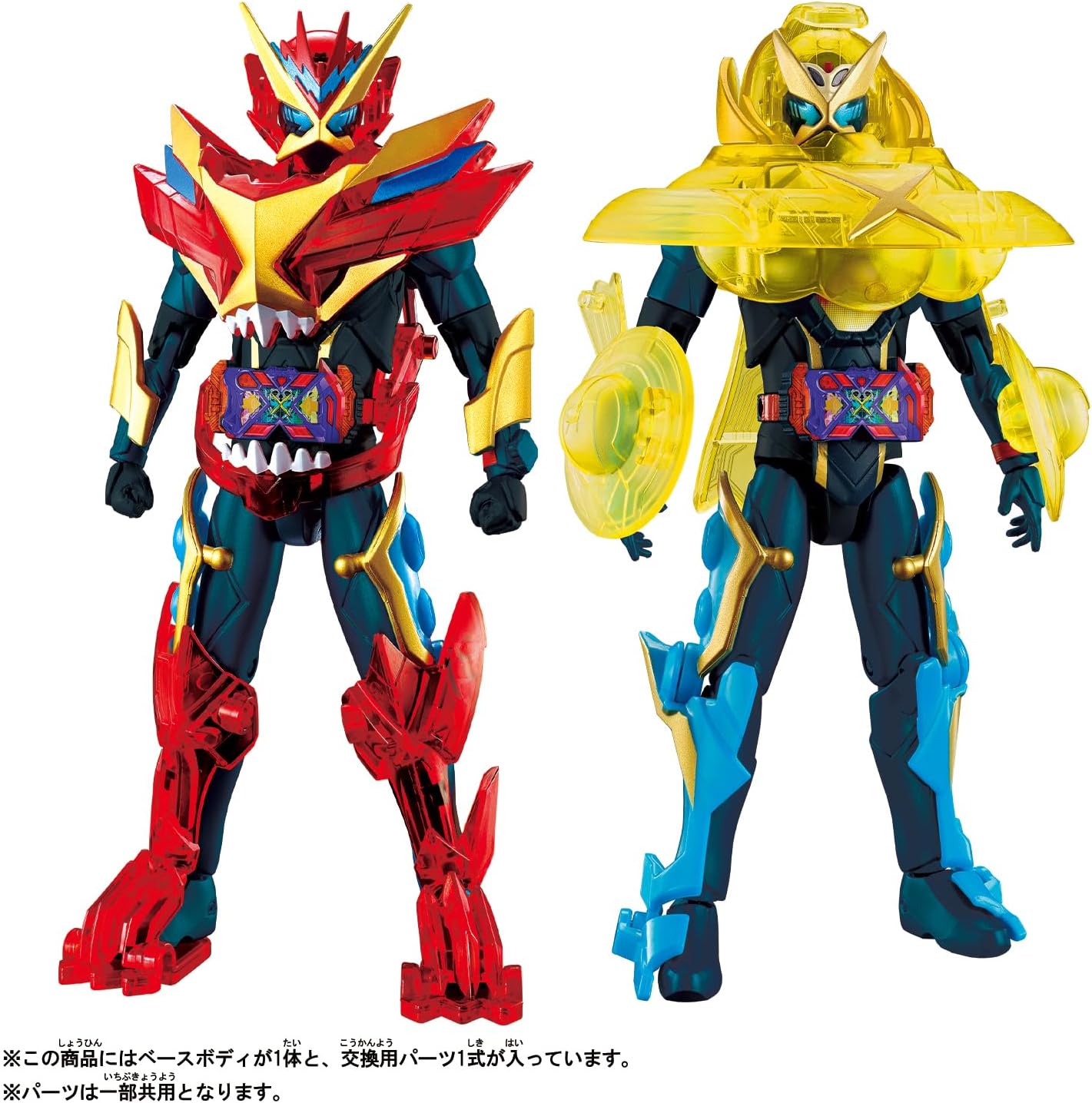 BANDAI Kamen Rider Gotchard Souchaku Henshin Kamen Rider Gotchard 3 Super Gotchard Set
