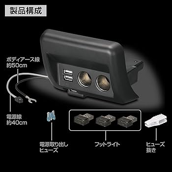 Amazon.co.jp: カーメイト(CARMATE) スズキ エブリイ専用 シガー