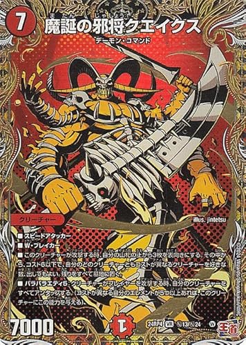 fG}X^[Y  a̎׏NGCNX(V[NbgA) _AiDM24-RP4j | fG} Ε N[`[