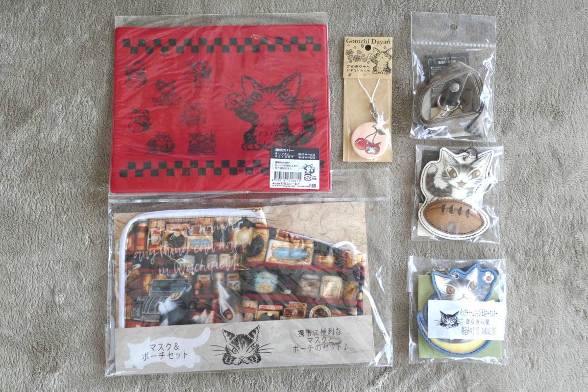 わちふぃーるど グッズ大量まとめてセット 新品多数 楽天市場】