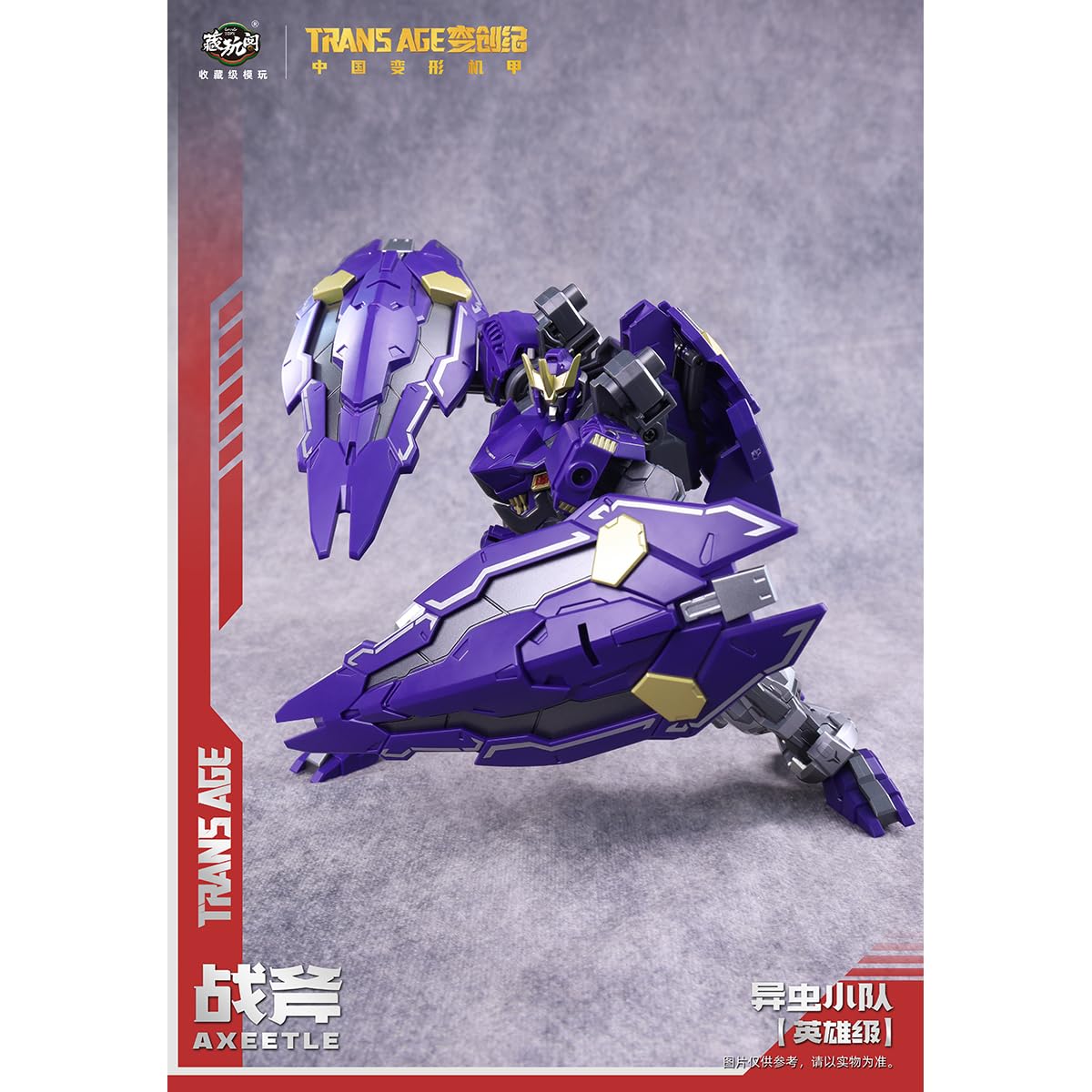 フィギュア　まとめ売り 先行販売 - 77figure.com – Page 19