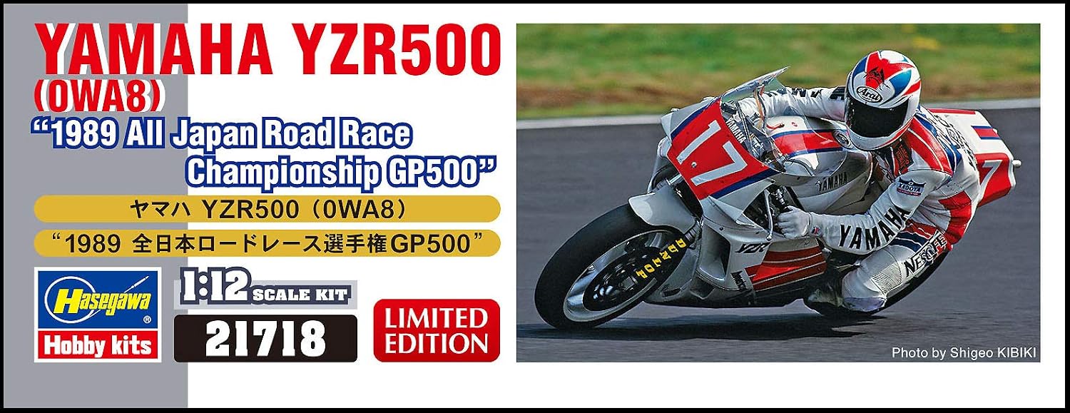 Hasegawa 021718 Model Kit
