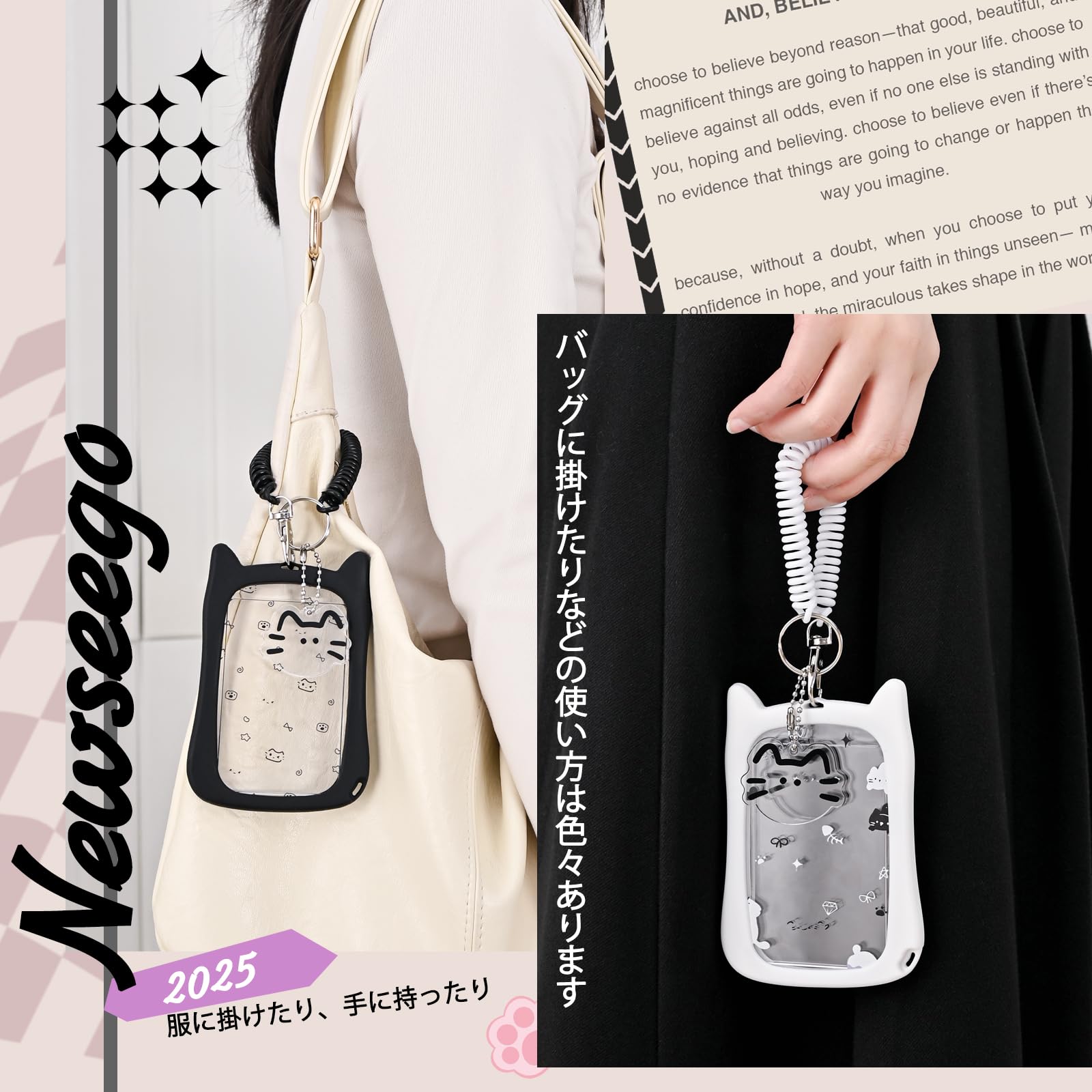 Amazon | [Newseego] パスケース 定期入れ かわいい レディース IC