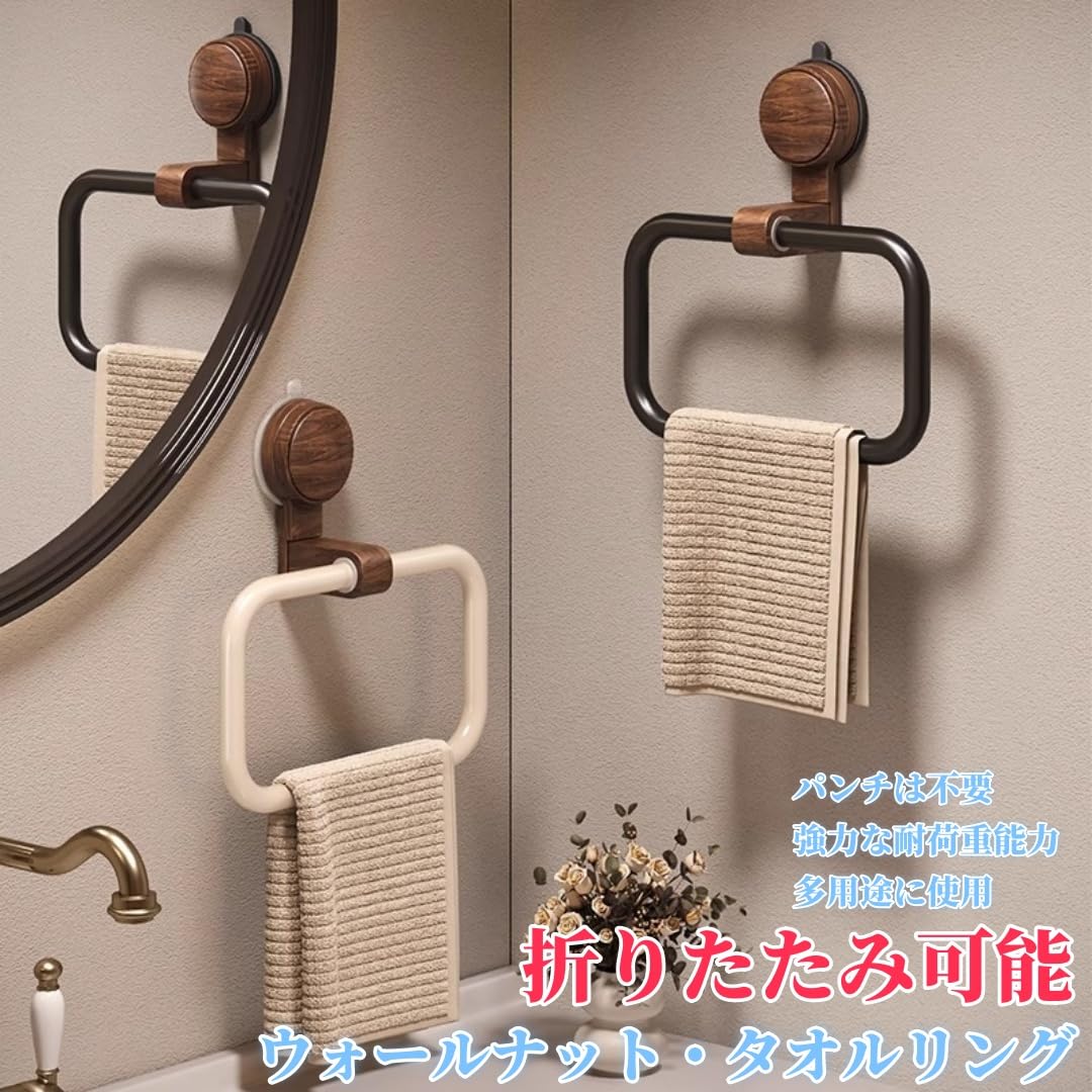 Amazon.co.jp: タオルハンガー フェイスタオル掛け 天然木製 洗面所 壁