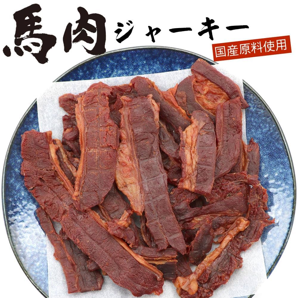 Amazon.co.jp: 馬肉ジャーキー 国産 ジャーキー 焼肉 にんにく