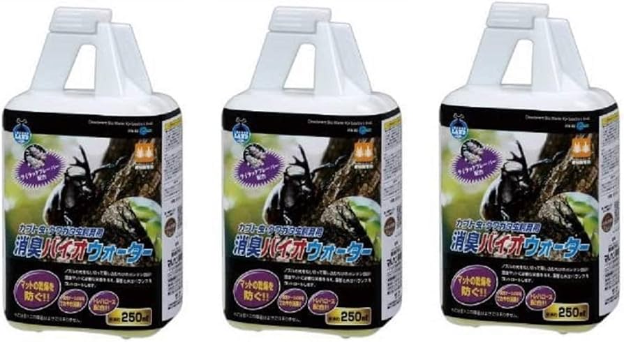 数量限定2個!!【バイオジオマット70L 大容量】多頭飼育オススメ 数量限定2個!!【バイオジオマット70L 大容量】多頭飼育オススメ