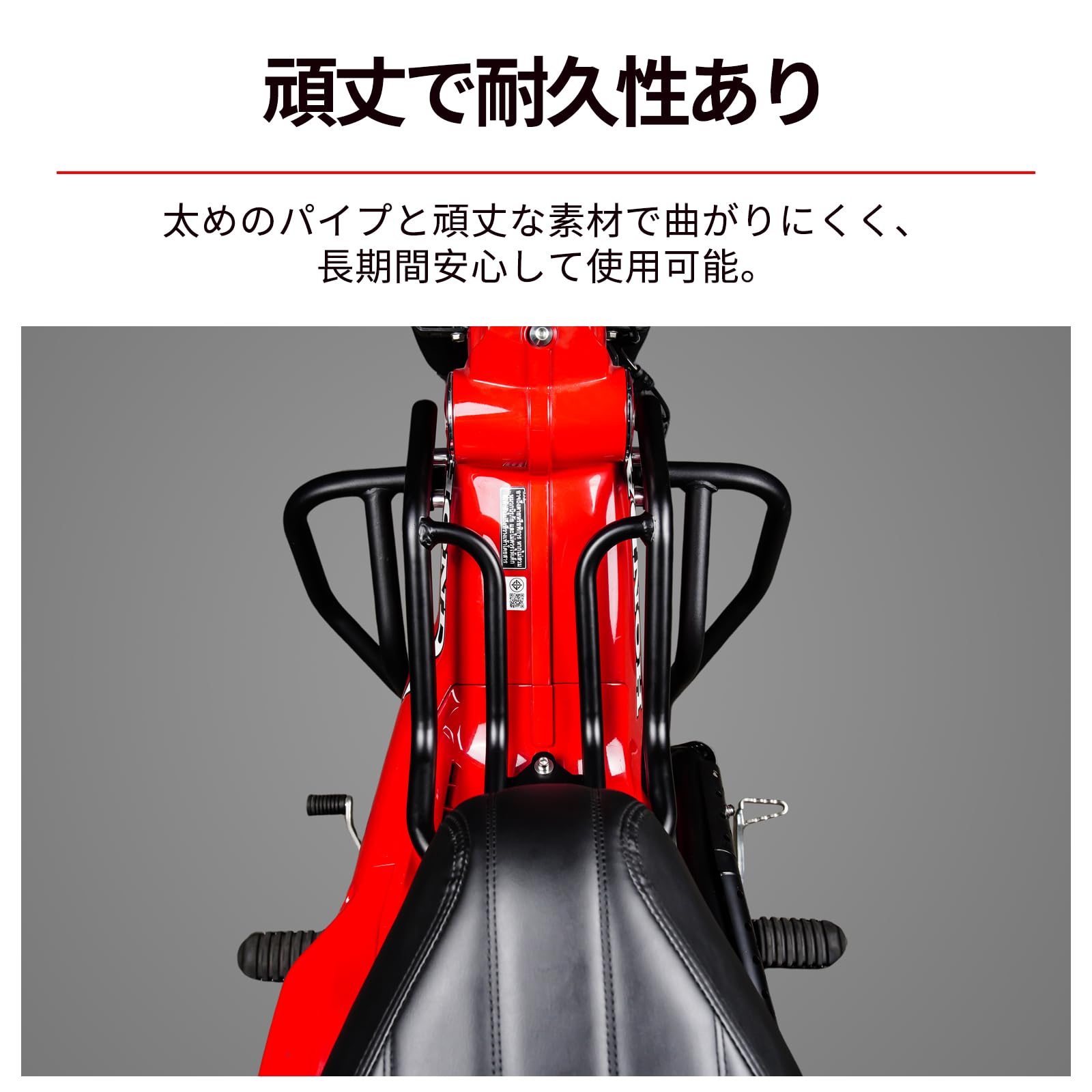 アウトレット品】HI-LINE CT125ハンターカブ JA55/JA65 純正風
