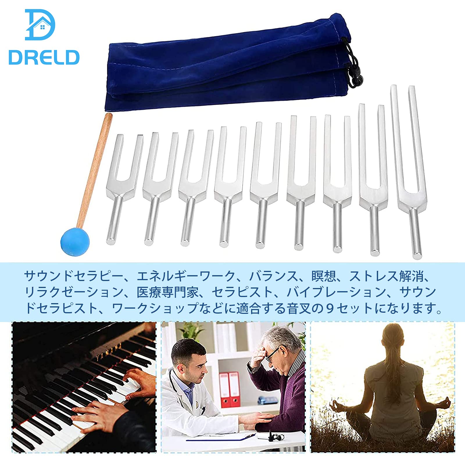 JKI 五行 カラーオンサセラピスト用音叉とテキストのセット 