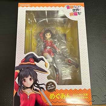 Amazon.co.jp: 未開 この素晴らしい世界に祝福を めぐみん