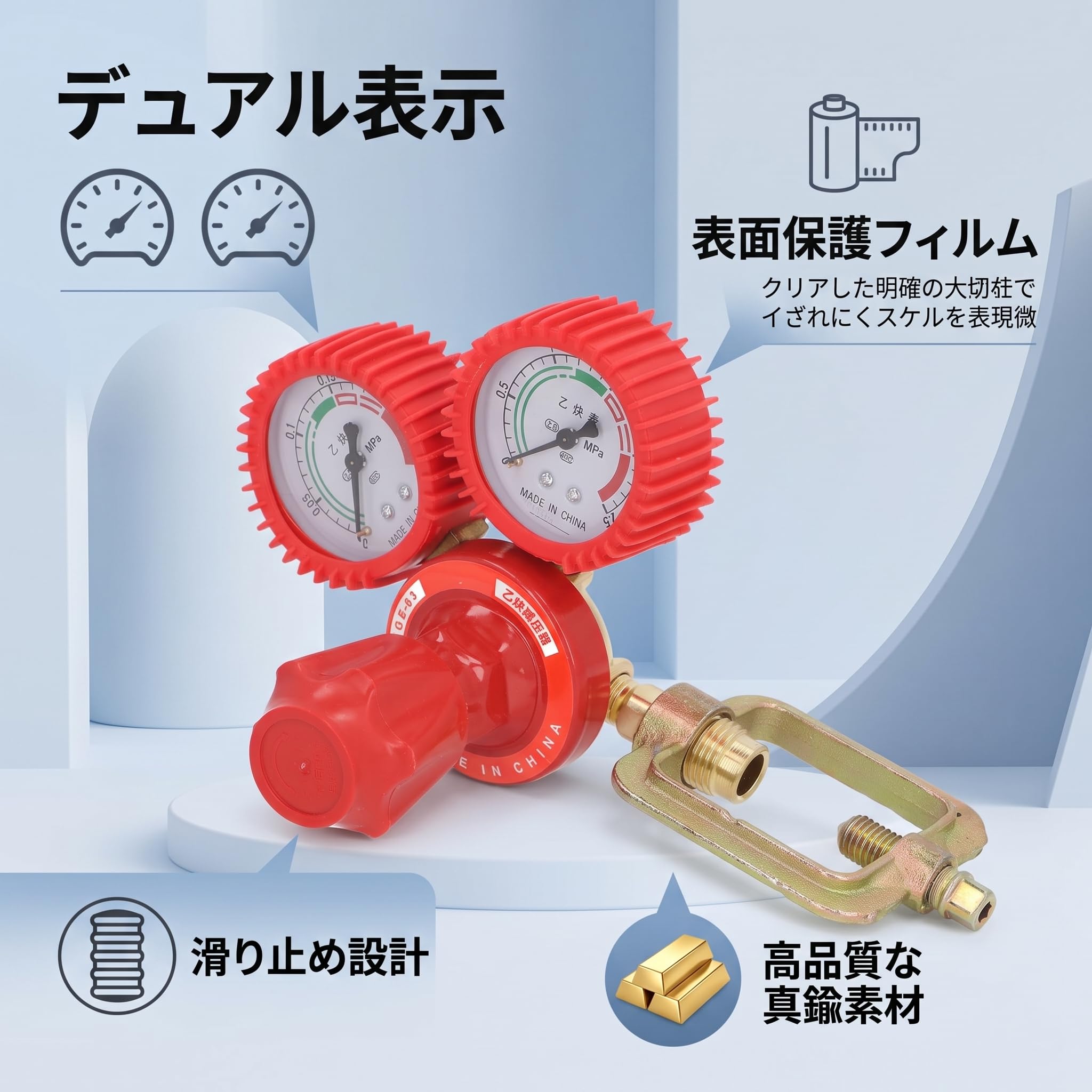 Amazon.co.jp: アセチレン圧力調整器 アセチレン減圧器 8mm 入口ポート