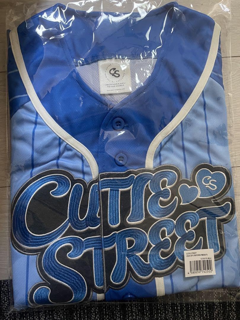 Amazon.co.jp: CUTIE STREET キュースト ユニフォーム 増田彩乃 : おもちゃ