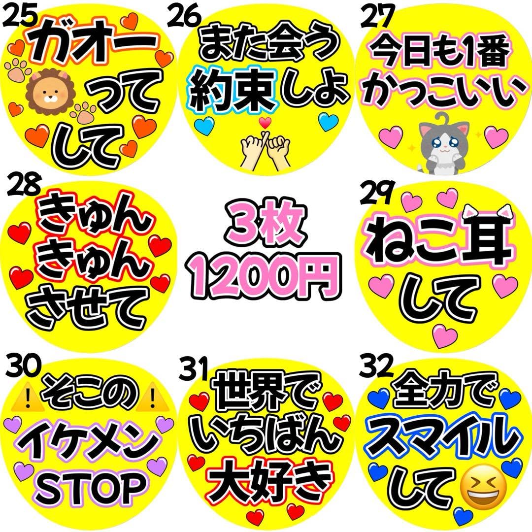 Amazon.co.jp: 選べる カンペうちわ セット 黄色 3 : ホーム＆キッチン