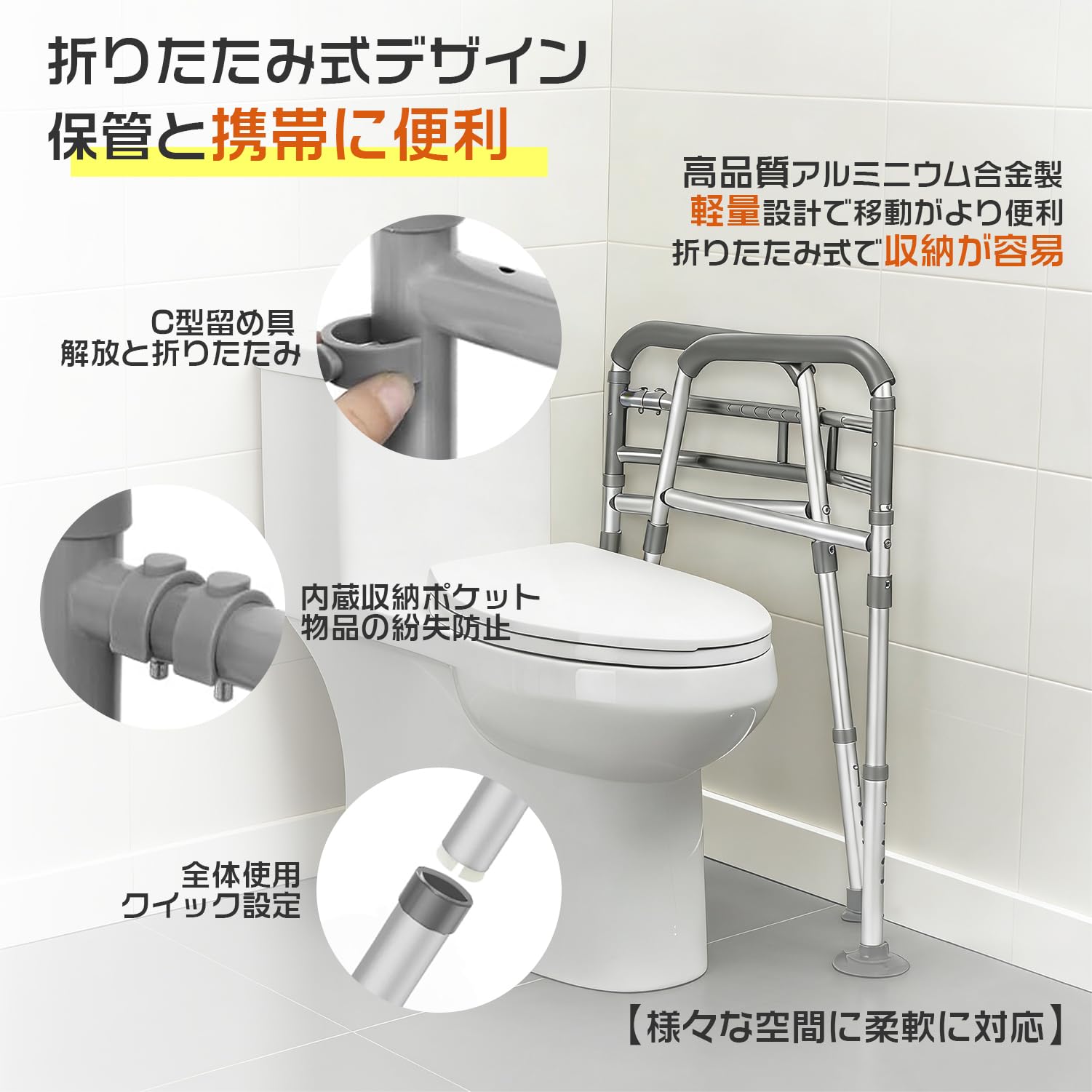 トイレ用手すり 介護用 6段調節可能 置くだけ 転倒防止 Amazon.co.jp: トイレ 手すり 介護用 6段階高さ・幅調節 置くだけ設置