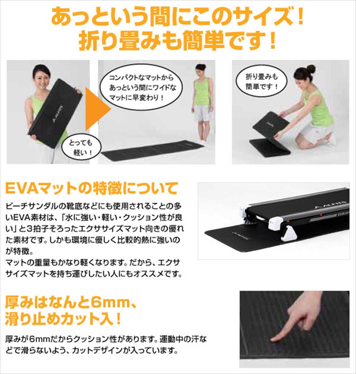 Amazon | アルインコ(ALINCO) 折りたたみエクササイズマット 厚さ6mm 