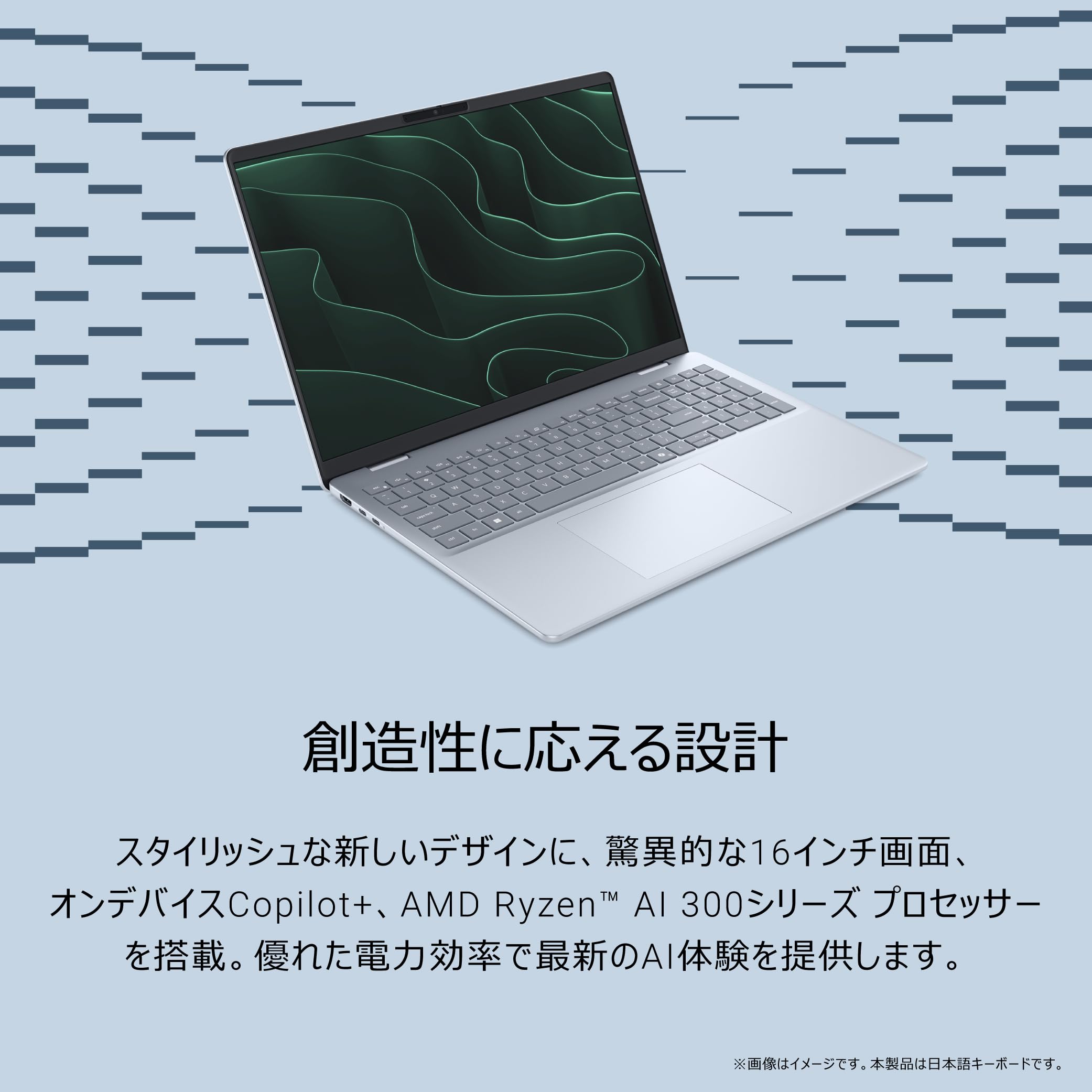 Amazon.co.jp: 【Amazon.co.jp限定】Dell ノートパソコン Dell 16 Plus