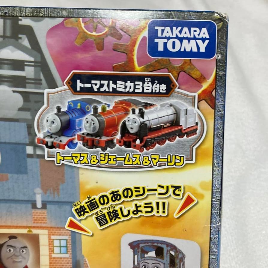 タカラトミー きかんしゃトーマス トーマスとジェームスの製鉄所脱出セットトミカ Amazon.co.jp: トミカ きかんしゃトーマス トーマスとジェームス