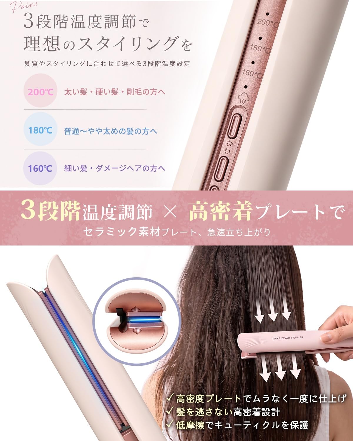 Amazon.co.jp: Aliliy ヘアアイロン ストレート【革新的な冷感スチーム
