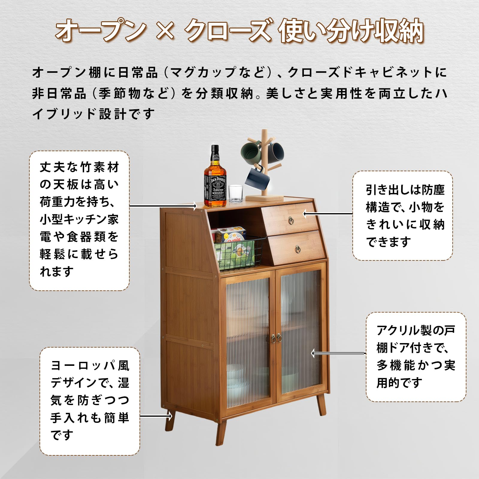 Amazon｜食器棚 キッチン収納棚 キッチンカウンター 大容量 木質 