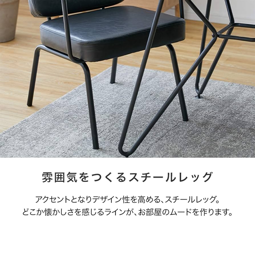 LOWYA 2脚　ヴィンテージ調 Amazon｜LOWYA ロウヤ ソファ 2脚セット 1人掛け 1P ダイニング