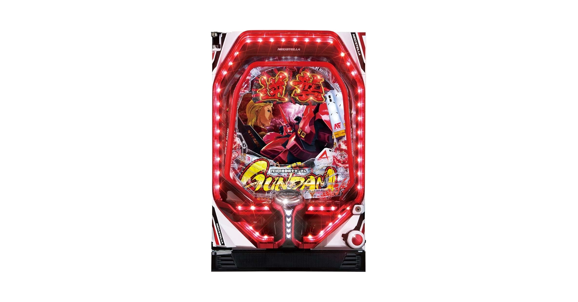 Amazon | SANKYO Pフィーバー機動戦士ガンダム 逆襲のシャア