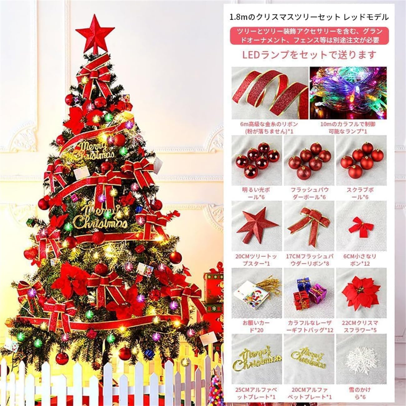 Amazon.co.jp: TVTクリスマスツリー 150CM/180CM/210CM もみの木 LED