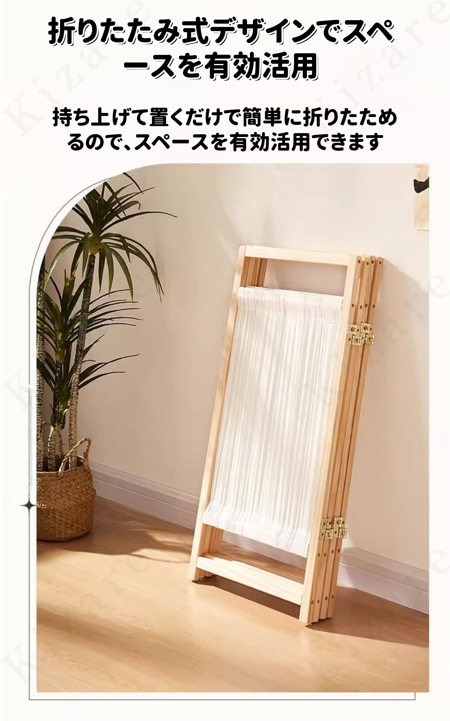 Amazon｜Kizare 間仕切りスクリーン パーテーション木製 ついたて 低い