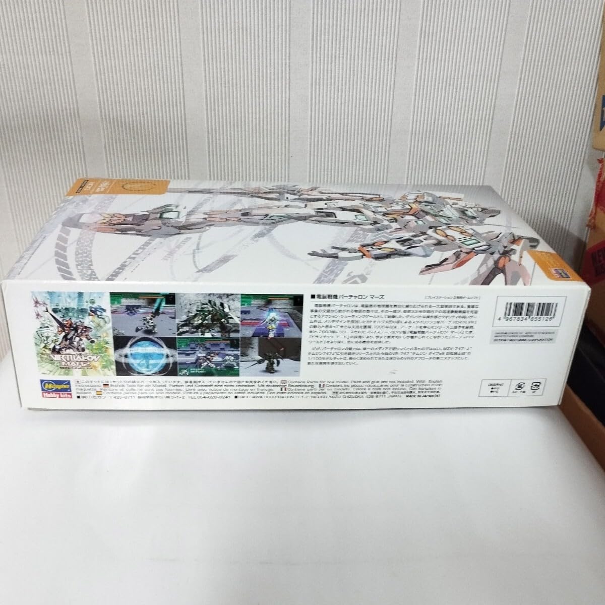 Amazon | ハセガワ 電脳戦機バーチャロン マーズ 1/100 VR-747