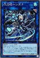 遊戯王　閃刀姫シズク　クオシク Amazon.co.jp: 遊戯王カード 閃刀姫－シズク(シークレットレア
