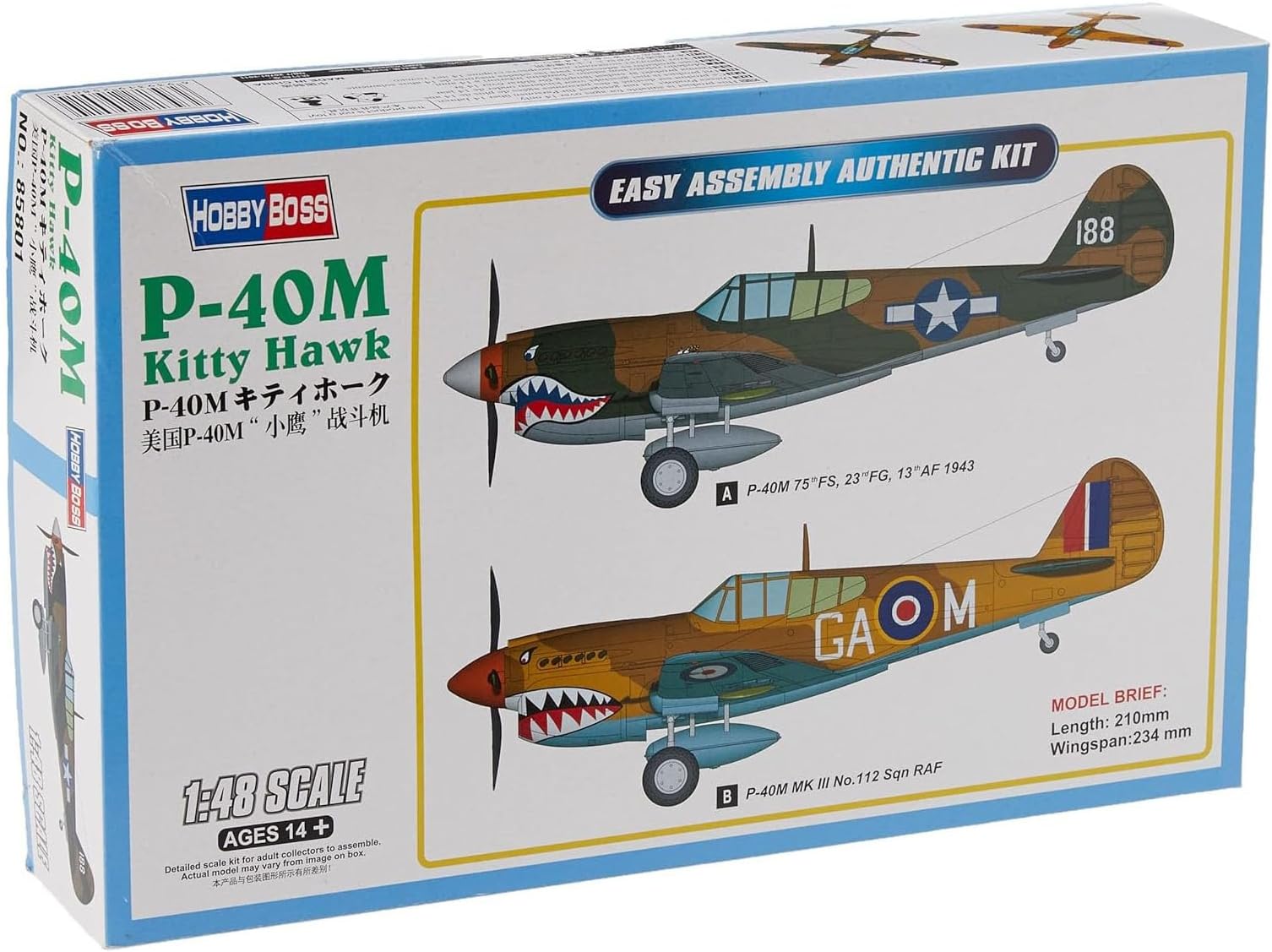 Hobby Boss Easy Assembly P-40M Kittyhawk Airplane Model Building Kit