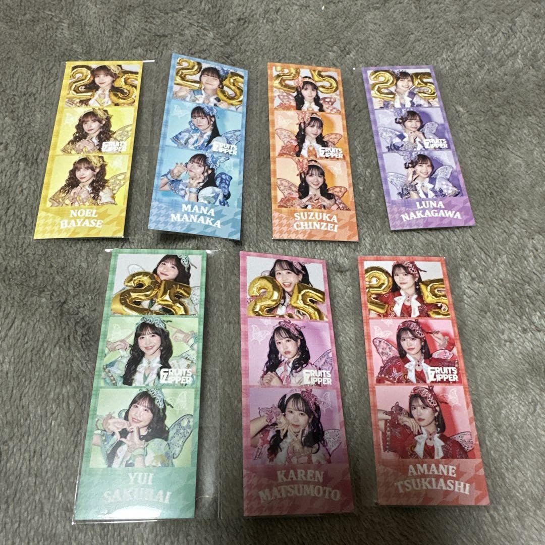 FRUITSZIPPERラッフル FRUITS ZIPPER 1stアルバム「NEW KAWAII」発売記念ラッフルくじ