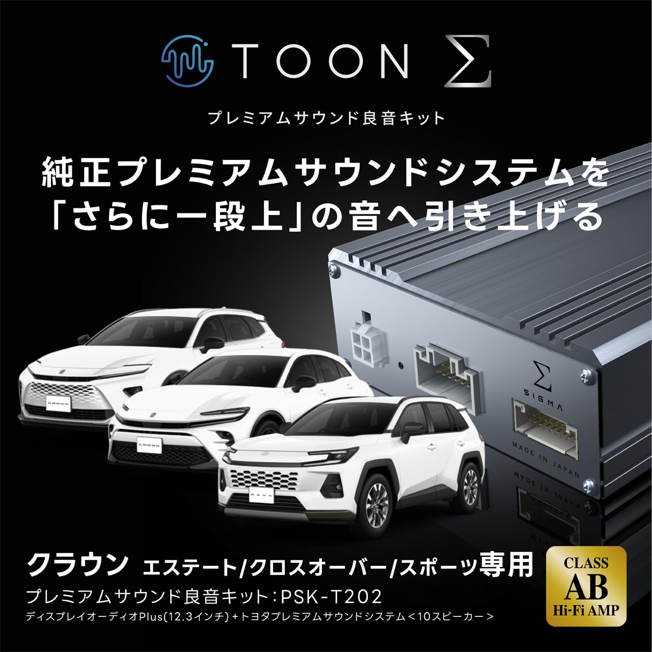 Amazon.co.jp: Beat-Sonic (ビートソニック) プレミアムサウンド良音