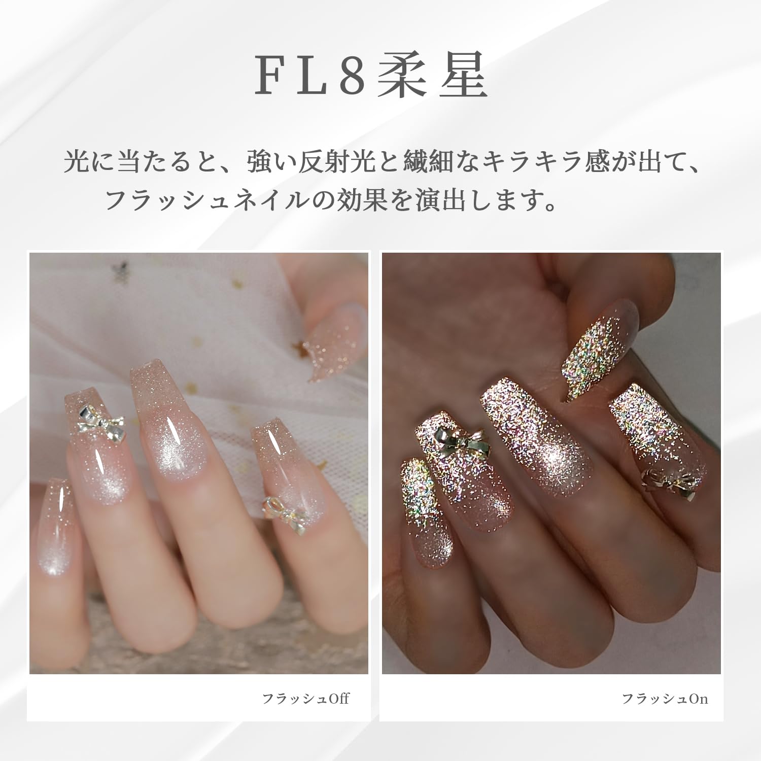 Amazon | Coikaze ラメジェル 単品 フラッシュ ネイルジェル 単色