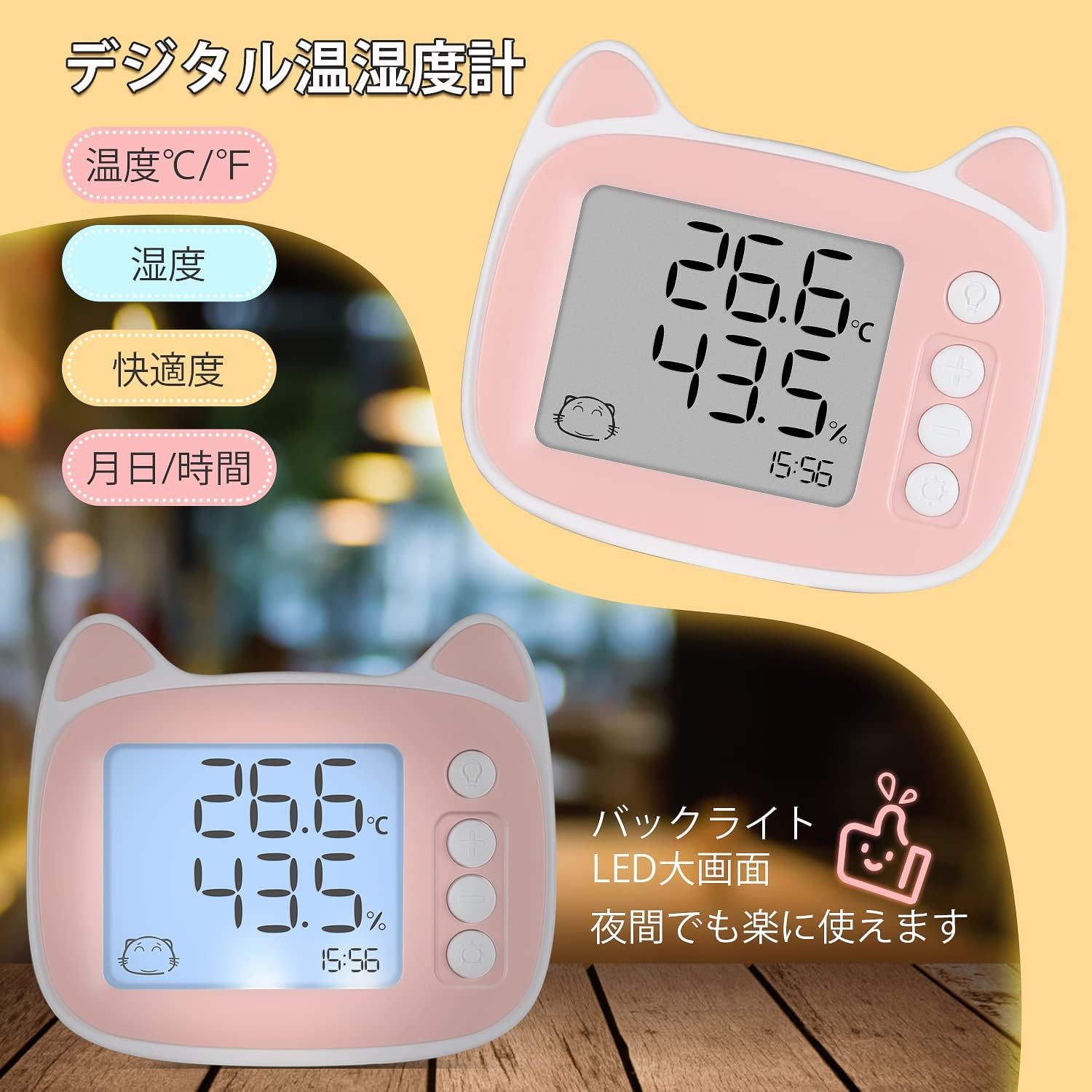 Amazon.co.jp: Qfmr デジタル 温湿度計 時計 月日 猫形かわいい設計