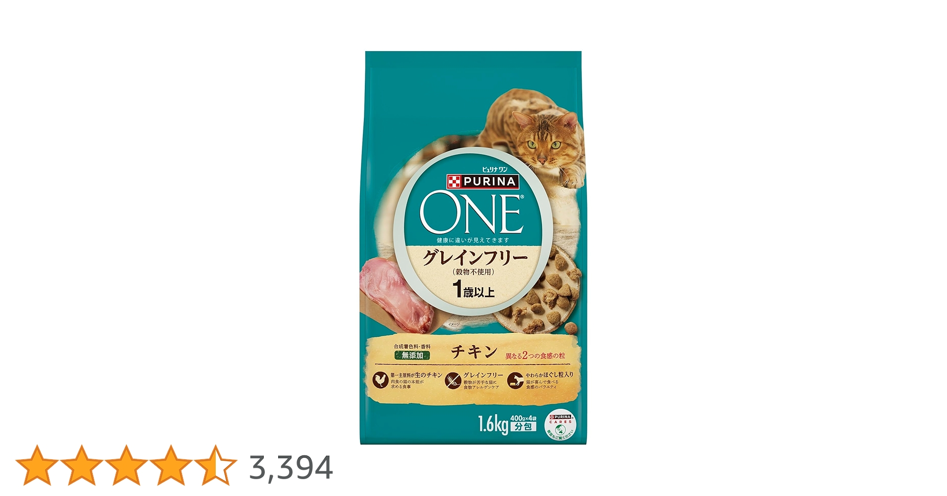 PURINA ONE グレインフリー キャットフード 肉食の猫の本能が求める食事 グレインフリー（穀物不使用