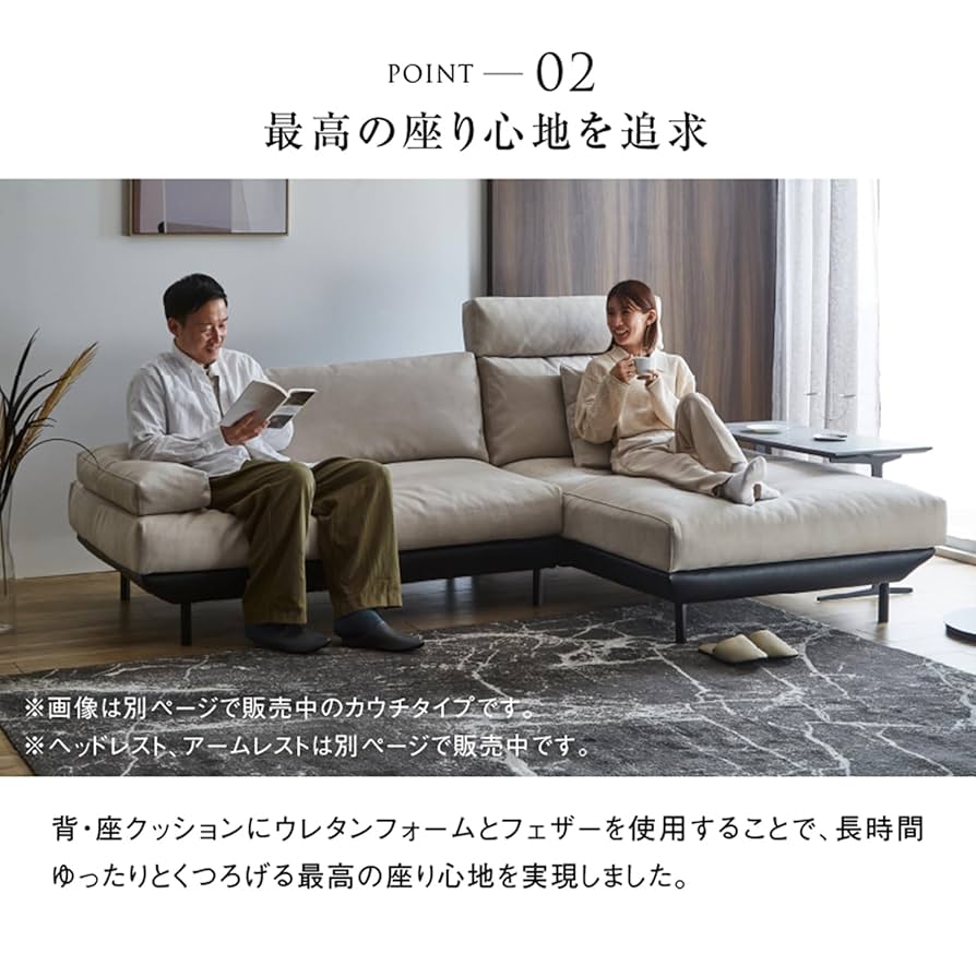 Amazon｜【開梱設置便】 レザーテックス 左カウチソファー L字