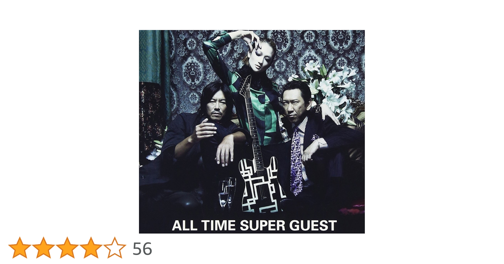 Amazon.co.jp: ALL TIME SUPER GUEST(初回限定盤) - HOTEI with