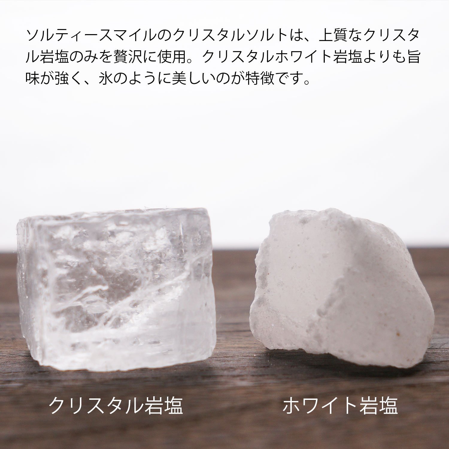 Amazon.co.jp: 奇跡の岩塩 ヒマラヤ岩塩 クリスタルソルト 200g ミル用