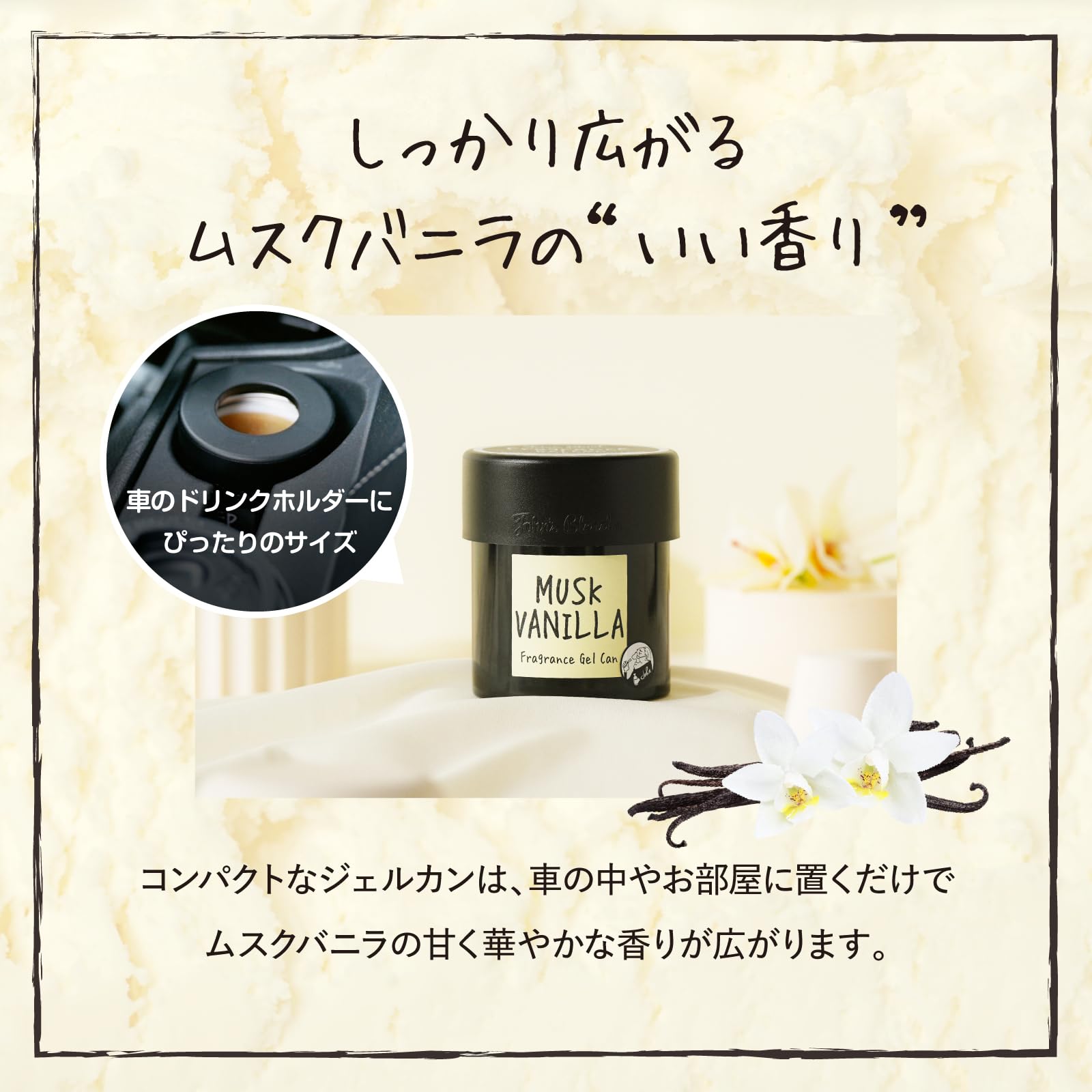 Amazon.co.jp: ジョンズブレンド 車 芳香剤 ムスク バニラ 