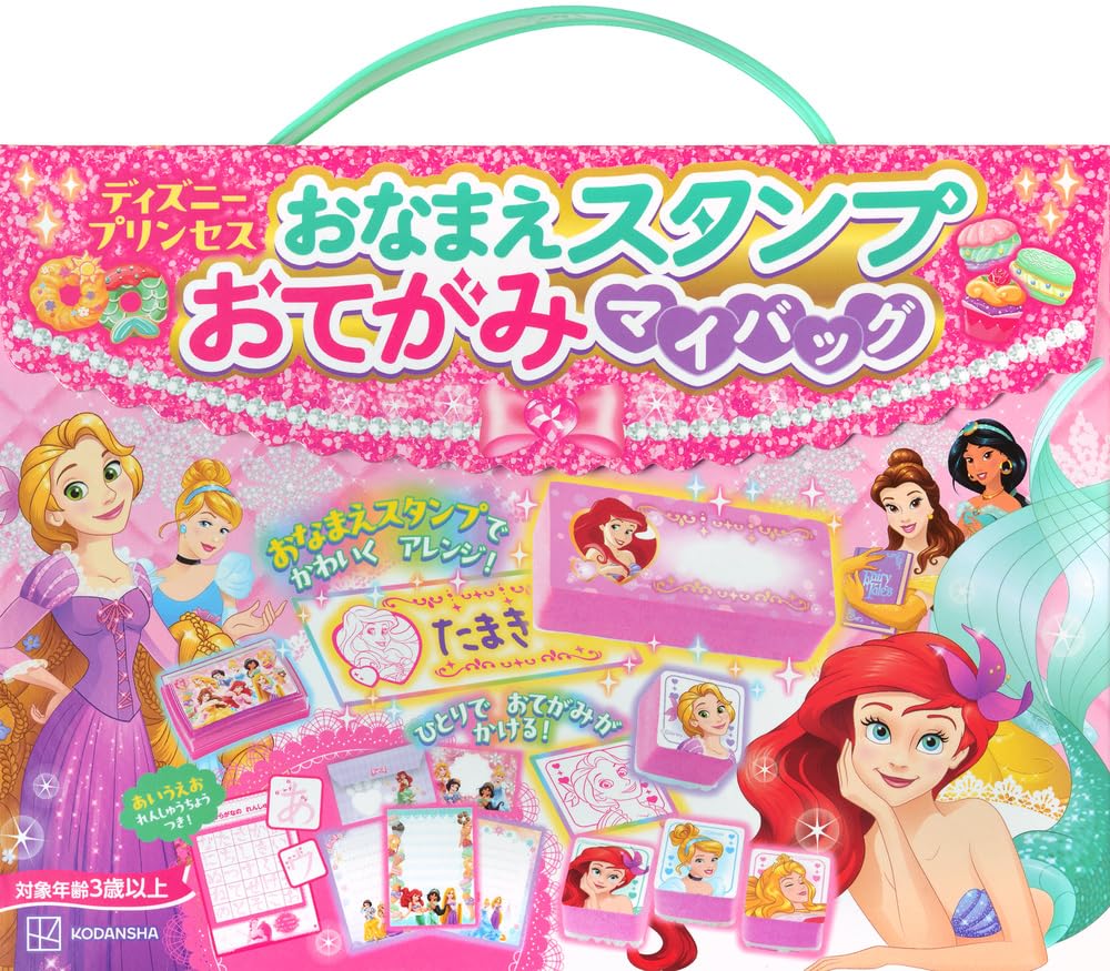 結愛❁︎プロフ必読さま専用　美品【おもちゃ&非売品付】ディズニー英語システム 71eeVPoA5LL.jpg